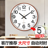 康巴丝（Compas）挂钟客厅时钟钟表挂墙教室考试自动对时电波钟 C6439 咖木色41cm