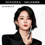 纪梵希（Givenchy）高定绒雾唇膏 【代言人同款】2.3G,N05