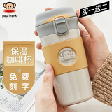 大嘴猴保温杯咖啡杯便携车载随行水杯316不锈钢男女学生杯子潮流随手杯 高级灰【316不锈钢内胆】390ml