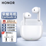 荣耀蓝牙耳机Earbuds A真无线通话降噪强劲续航 500 400Pro 300Pro 90GT Magic8 7pro适用华为运动耳麦 Earbuds A（晨雾白）送晒单礼品