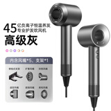 驰族【华强北森系45亿负离子】无叶吹风机家用静音负离子大功率不伤发戴高速大风力森吹风筒恒温护发 【星空灰五风嘴】45亿负离子护发 静音款/5秒速干 十大品牌吹风机动态冷热风护发1.8米线长