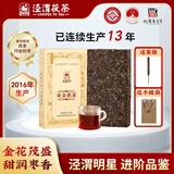 泾渭茯茶 黑茶叶 金花茯砖茶 陕西特产茶叶自饮送礼 贡金茯茶 2016年1000g
