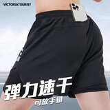 维多利亚旅行者跑步短裤男运动内衬三分田径裤夏季专业马拉松速干二合一健身裤