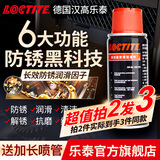 乐泰/loctite 德国汉高多功能防锈剂润滑油养护剂油门窗门锁螺丝解锈松动自行车清洁 100ml 2瓶【送1瓶同款到手3瓶】长效防锈润滑消噪音