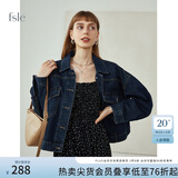 FANSILANEN范思蓝恩春秋季新款高街牛仔外套女韩版宽松休闲夹克213219 深蓝色 S