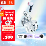JBL TUNE FLEX小晶豆真无线蓝牙耳机 半入耳式音乐耳机主动降噪 国家补贴 苹果安卓手机通话耳机 白色