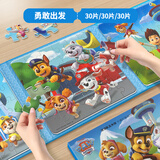 大眼小娃汪汪队儿童磁力拼图3-6磁性玩具男女孩新年礼物90片3in1勇敢出发