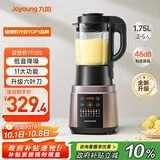 九阳破壁机家用轻音全自动多功能加热豆浆机果汁机榨汁辅食机1.75L五谷杂粮3-5人用Y928S政府补贴