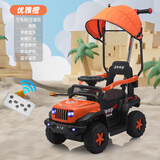 驰呗星儿童电动车手推车四轮遥控越野车男女宝宝生日礼物玩具车可坐人 双驱遥控-橙（推把+棚子+皮座）