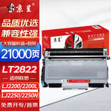 京呈LT2822粉盒适联想 LJ2200 L2922硒鼓M7205 7250N 7215墨粉M7260LT2822/2922大容量墨粉盒鼓架套装