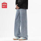 名创优品（MINISO）牛仔裤男款直筒美式高街长裤青少年宽松阔腿裤男百搭高级感休闲裤 中蓝 L /175(体重110-130斤)