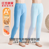 红豆居家（Hodohome）儿童保暖裤男童三层夹棉加厚秋裤中大童空气层棉裤2条装271 130