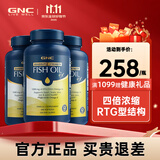 GNC健安喜四倍鱼油软胶囊DHA+EPA高纯度鱼肝油海外营养欧米茄Omega3 【3瓶装】4倍浓缩鱼油240粒/瓶