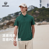 诺诗兰（NORTHLAND）男士翻领短袖T恤户外防晒透气凉感速干polo衫男百搭