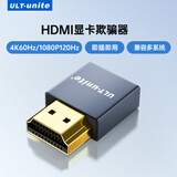 优籁特优籁特HDMI显卡欺骗器4K诱骗器接口虚拟器扩展屏幕电脑电视显示器假负载屏幕模拟独显核显远程