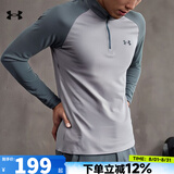 安德玛（Under Armour）男装2025秋季新款时尚潮流运动服透气打底衫户外舒适休闲长袖T恤 快干面料/宽松版型 M (170/92A)