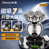 启漫光头神器剃光头专用理发神器 自理发器成人剃头理发推子电动剃须发刀鼻毛器自助刮光头 送父亲礼物