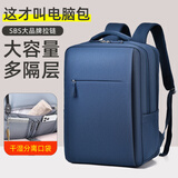 晴熙电脑包双肩包男15.6笔记本包背包女男书包大学生适用拯救者Y7000P 宝钻蓝4层版+干湿分离+SBS拉链 14-15.6-16.1英寸