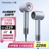 小适11万转高速马达吹风机家用风筒大功率/高浓度负离子护发/大风力速干降噪电吹风A18-B 七夕情人节