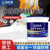 朵杉  防锈漆免除锈金属铁锈转化剂免打磨翻新油漆涂料汽车底盘装甲水性漆  白色  1kg