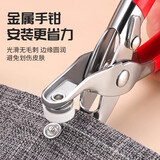 范爷家五爪扣暗扣套装50副扣子钉扣按压钳按扣工具子母扣多功能免缝神器