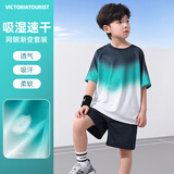 VICTORIATOURIST儿童跑步运动套装紧身衣训练服足球篮球服跑步健身速干衣