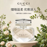 古驰（GUCCI）竹韵淡香水30ml 花香调七夕生日礼物