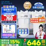 科罗菲（COLOFEL）【品质升级】大白瓶前置过滤器 大蓝瓶大胖瓶中央净水机全屋家用净水器通用滤芯除氯小型中央净水 轻松瓶10寸双联【PP+UDF除余氯】