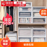 爱丽思（IRIS）【买3免1】爱丽思收纳箱可叠加塑料抽屉式收纳箱储物箱内衣收纳盒 【不参加3免 1】 BC500D 2个装