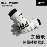 车归沐滑雪手套电动电瓶摩托车手套防风保暖滑雪两用冬季手套加厚手套