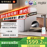 米家【新品上市】小米净水器S1 1200G家用大通量净水机 RO反渗透净饮一体机 5年长效RO膜 MR1272-A