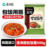 清净园韩国进口包饭酱500g袋装 韩式烤肉包饭专用酱蒜蓉辣酱 石锅拌饭酱