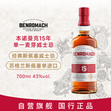 本诺曼克（BENROMACH）15年单一麦芽威士忌700ml  苏格兰斯佩塞单进口洋酒 