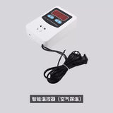 优嗖鹦鹉鸟方形保暖灯红外陶瓷加温加热灯罩小宠防烫保温灯防啃咬 温控器