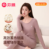 芬腾情侣保暖内衣女【含羊毛蚕丝】保暖新款长袖女士打底套装