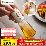 小熊（Bear）喷油壶 喷雾油壶喷壶喷油瓶油喷壶调味罐带防尘盖CX-W0054-S01