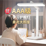 国AAAAA级同款式护眼灯LED学生学习阅读专用宿舍床头灯 【4500续航】+充插两用+1.5米线
