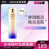 资生堂（SHISEIDO）悦薇珀翡紧颜亮肤水乳 清爽型滋润型紧颜女士 七夕节节礼物 新版 爽肤水150ml清爽型