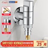 科固（KEGOO）洗衣机水龙头铜4分单冷脱落止水 卫生间拖把池自来水嘴快开K6036