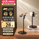 小天(JOPREE)手机支架桌面直播支架可360°旋转升降俯拍居家懒人追剧看电视拍抖音视频网课多功能支架