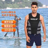 HiSEA专业救生衣大浮力成人大人矶钓钓鱼海上船用游泳浮力衣背心防汛 黑灰色（胸袋款） 2XL