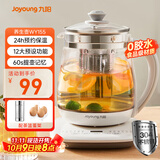 九阳（Joyoung）0胶水养生壶玻璃花茶壶可拆卸茶篮 定制12大功能 煮茶器电热烧水壶1.5L WY155