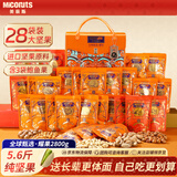 美荻斯纯坚果礼盒5.6斤开心果鲍鱼果榛子休闲零食大礼包送长辈礼品 耀果