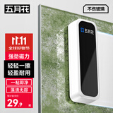 五月花鱼缸刷磁力刷擦窗器刷藻清洗神器Y01标准款适用鱼缸20-40CM