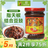 东古 辣椒酱 香格辣香辣酱230g  指天椒豆豉酱拌饭拌面酱调味酱