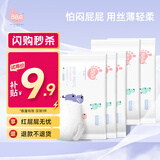 BBG蓝芯丝薄轻柔拉拉裤3XL码5片(17kg以上)试用装成长裤超薄透气亲肤