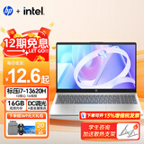 惠普（HP）【12期免息】星Book15全新模具i7高性能学生女生便携家用办公手提笔记本电脑 i7-13620H/16G/1T 定制 A面金属模具/窄边框