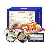 鲜到鲜得 舟山海鲜礼盒Z3款4300g 8种食材 生鲜 鱼类 海产礼盒 源头直发