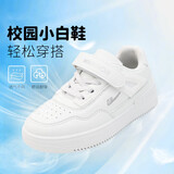 回力（Warrior）儿童鞋板鞋小白鞋男女童运动鞋校园休闲鞋 WZ(CL)-0244 白色 33 
