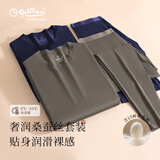 金利来秋衣秋裤男套装桑蚕丝轻暖柔软抗起球保暖内衣男修身打底衫